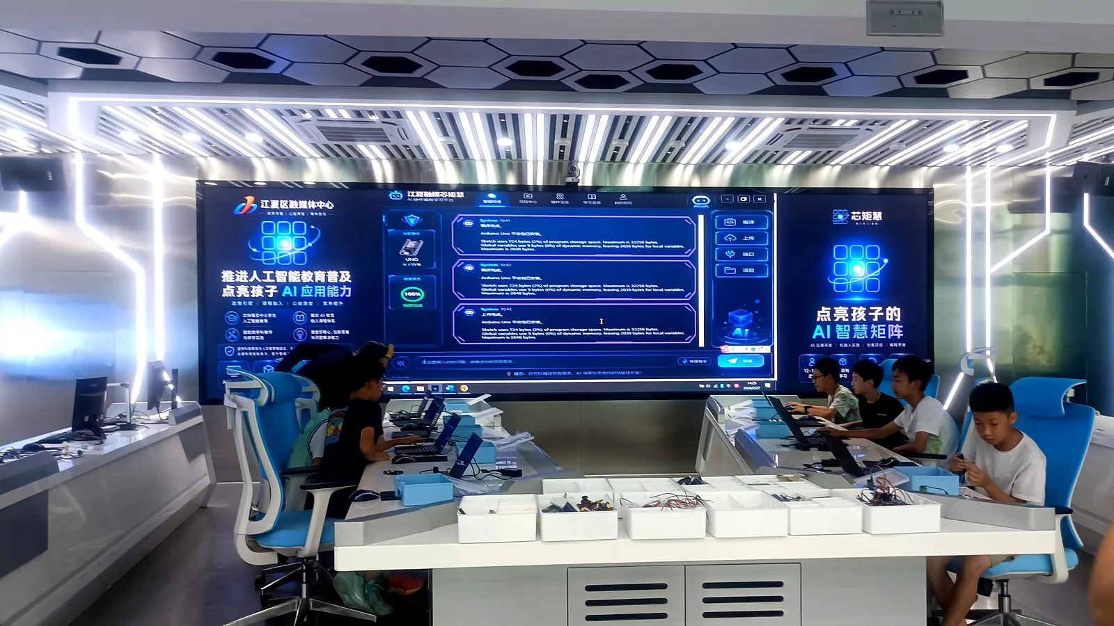 江夏区融媒体中心六楼的芯矩慧 AI 创客课堂现场